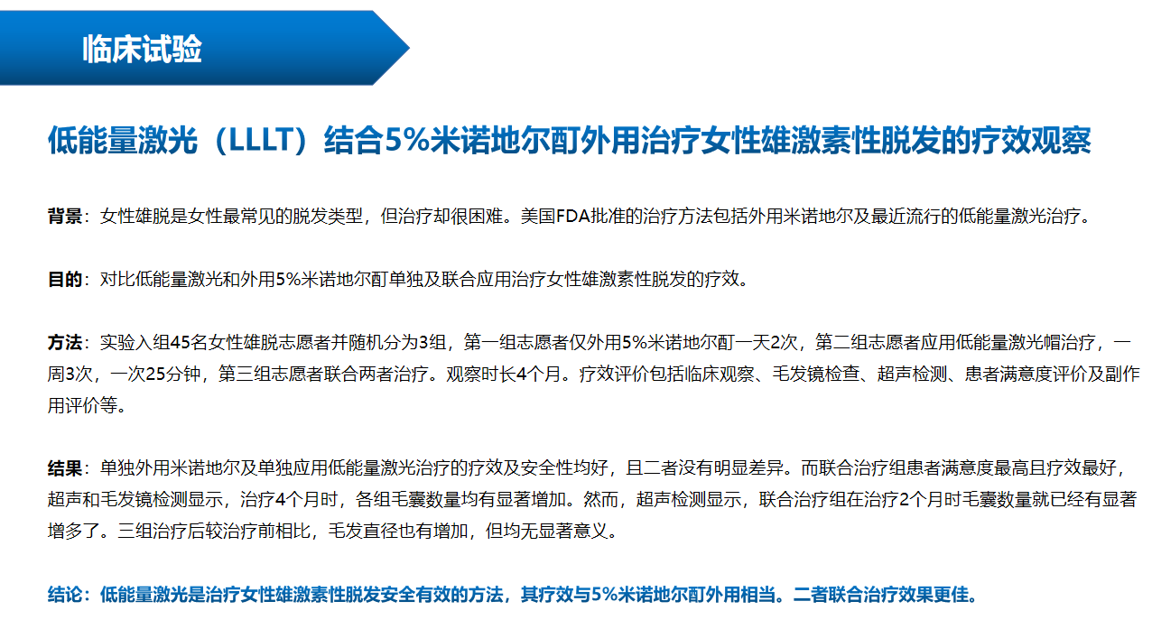 清洁养护仪器